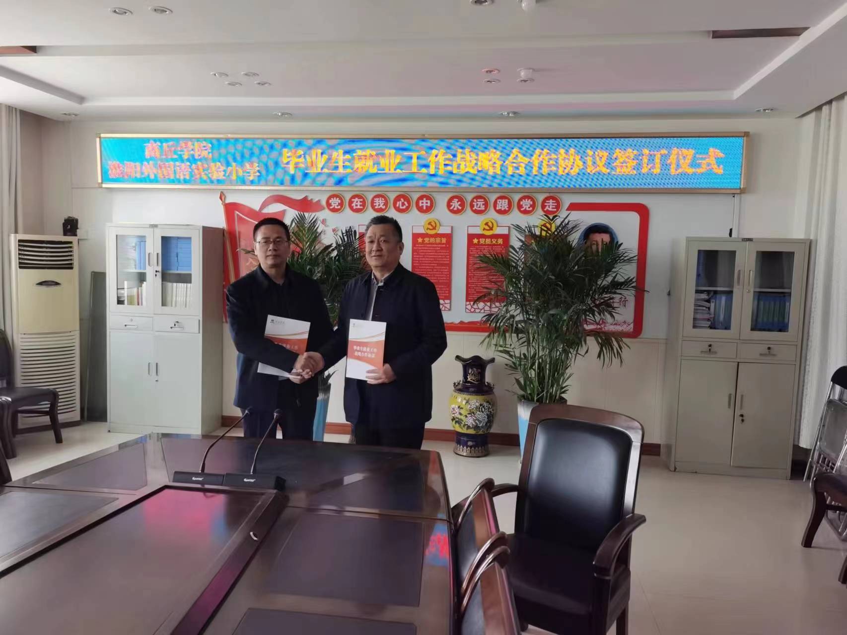 微信图片_20230331101326.jpg
