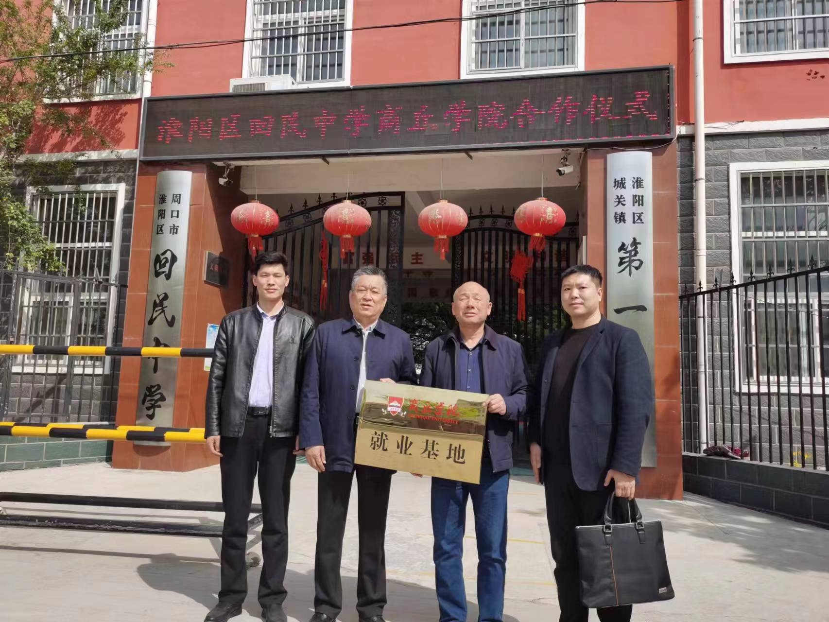 微信图片_20230331093320.jpg