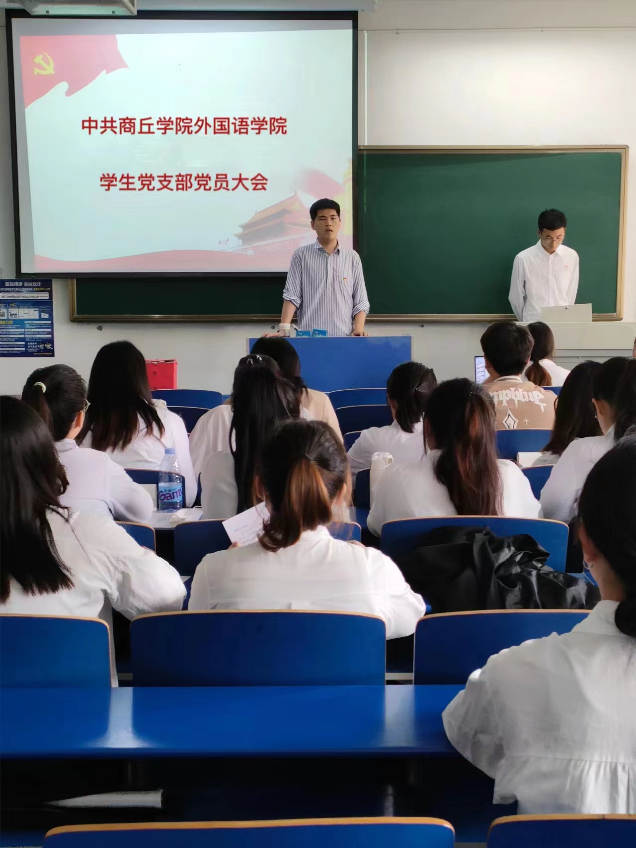 支部大会.jpg 支部大会.jpg