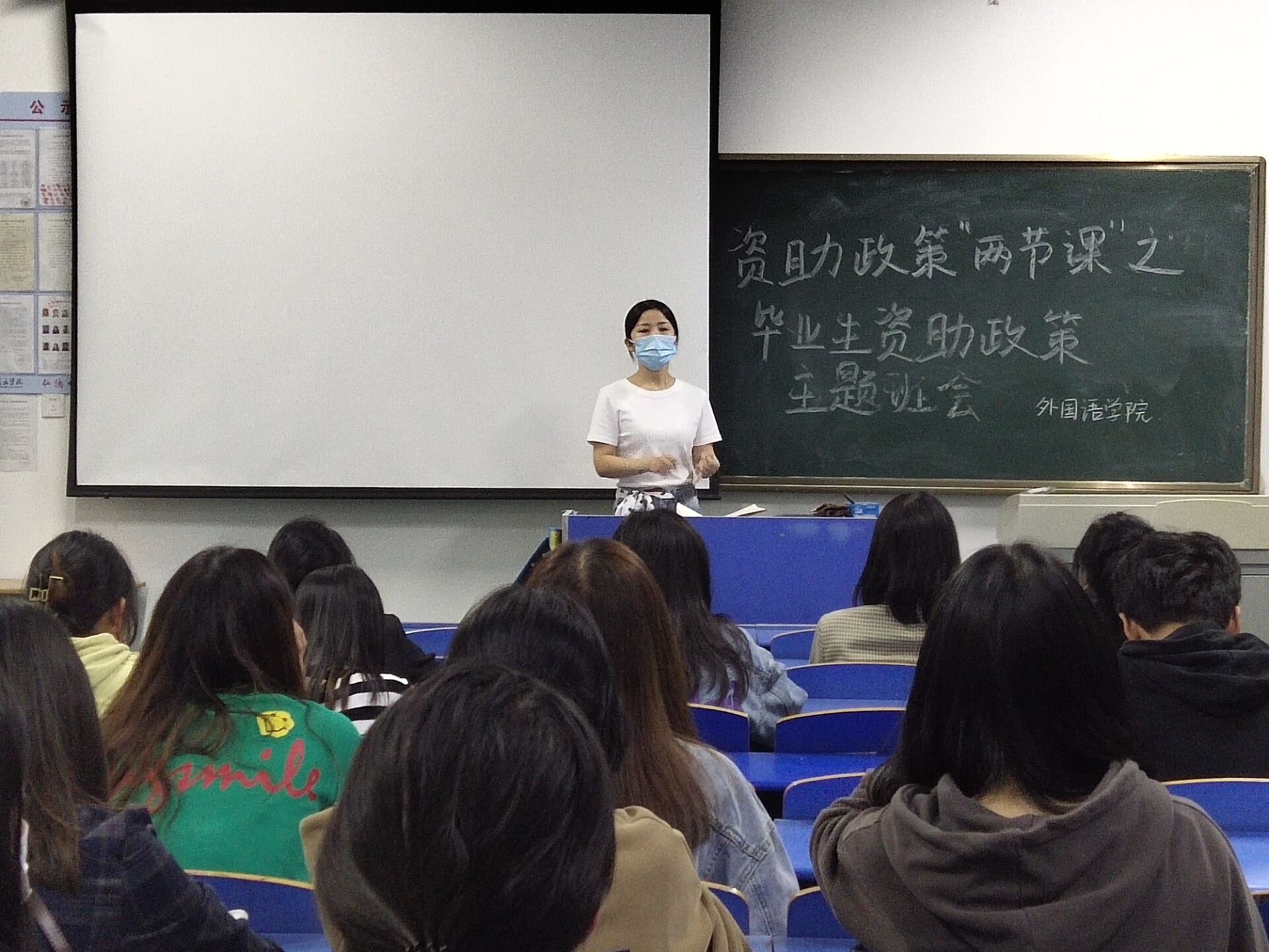 班会图片.jpg
