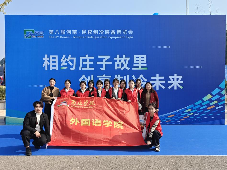 微信图片_20251028163238_1_273 微信图片_20251028163238_1_273