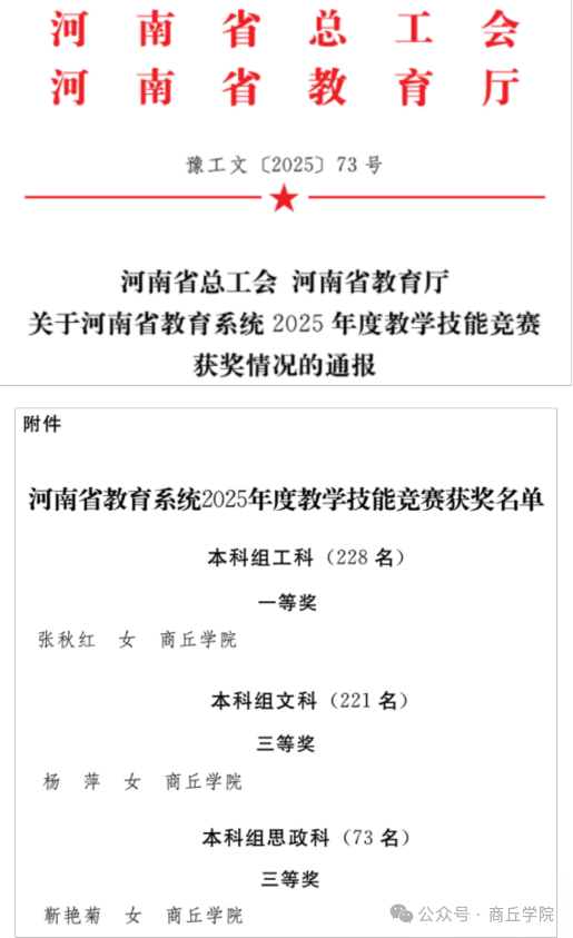 微信图片_2025-11-05_113908_805.png 微信图片_2025-11-05_113908_805.png