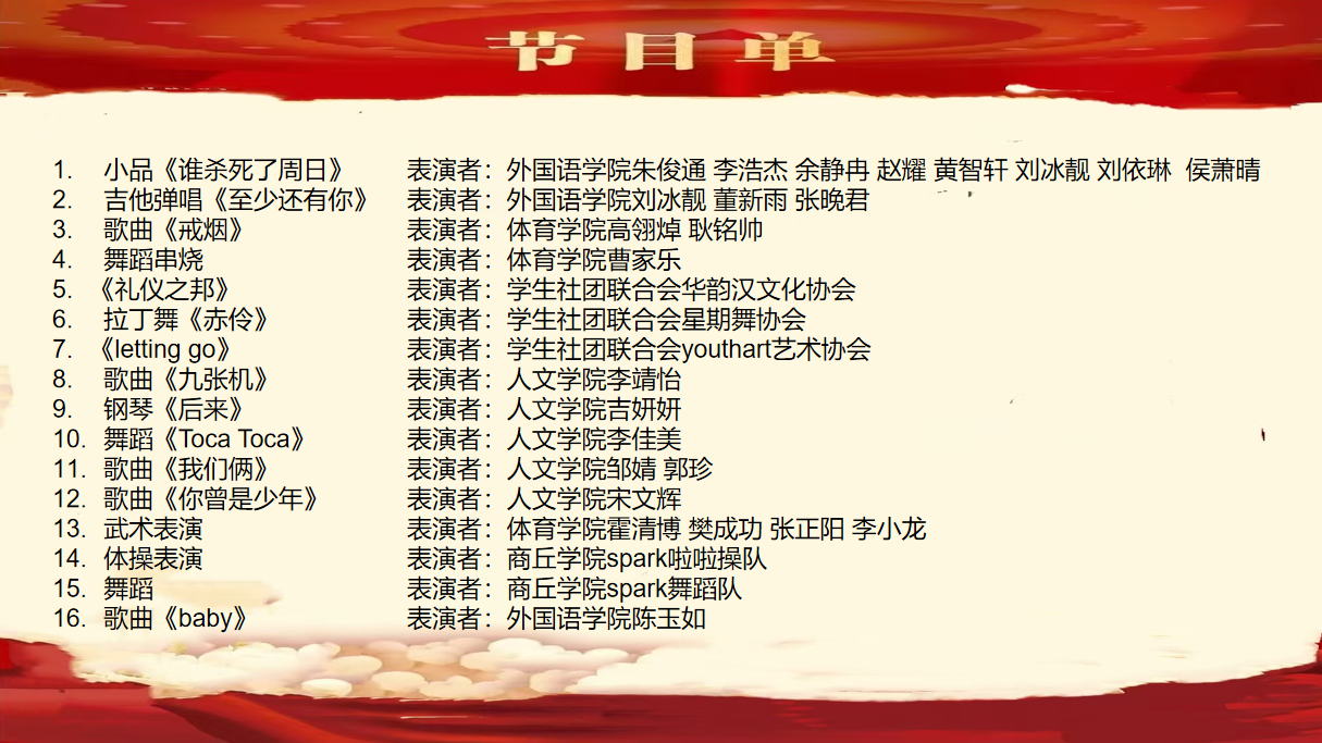 微信图片_20251114185128_267_12.png 微信图片_20251114185128_267_12.png