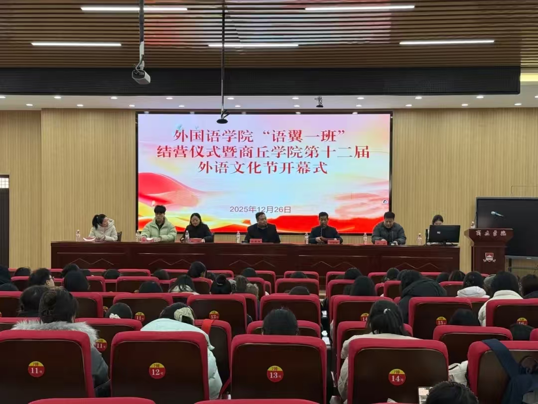 微信图片_20251229164119_516_12.jpg