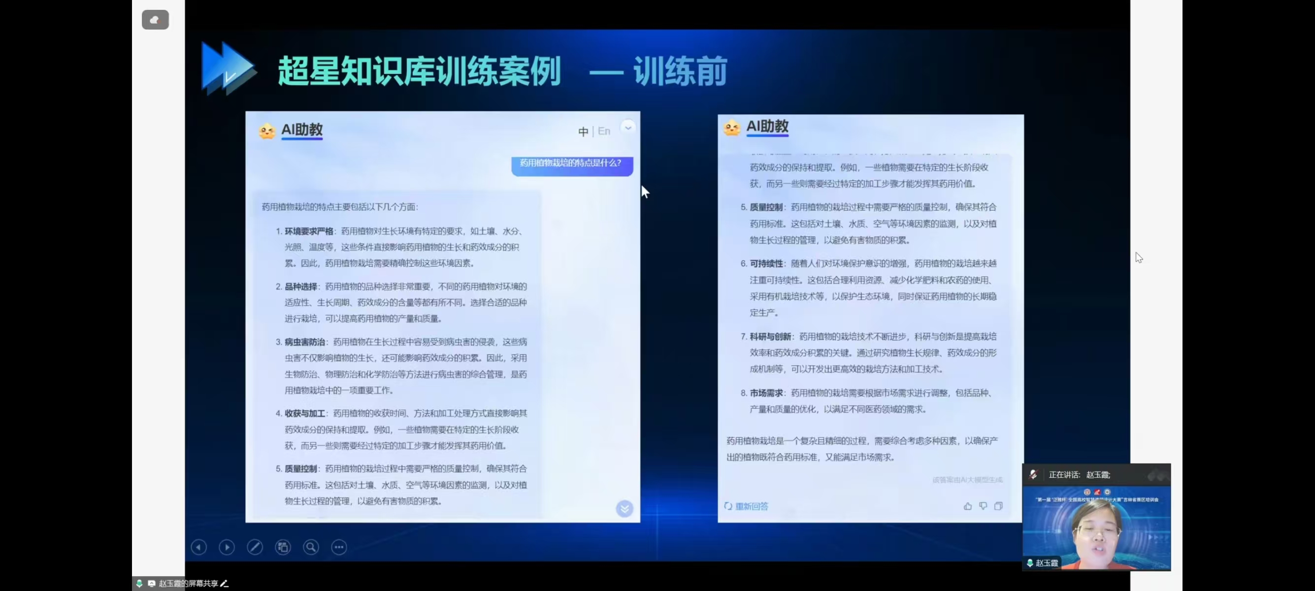 微信图片_20250313105538.jpg 微信图片_20250313105538.jpg