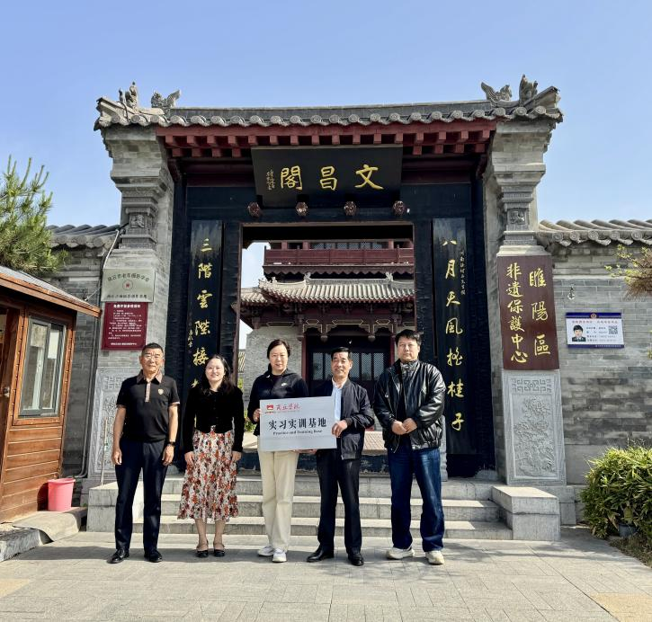 4.23我院与睢阳区非遗保护中心共建实习基地图片2.png 4.23我院与睢阳区非遗保护中心共建实习基地图片2.png