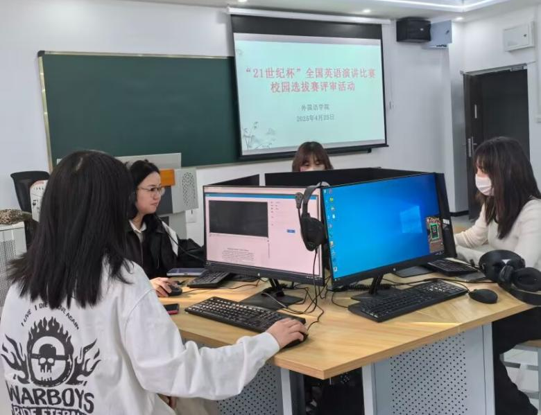 4.25外国语学院圆满完成“21世纪杯”全国英语演讲比赛校园选拔赛评审工作.png