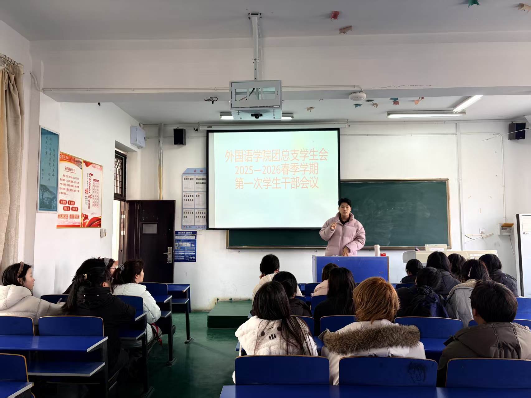 学生干部会议照片1.jpg