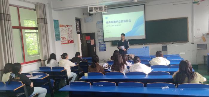 2026.5.19凝心聚力谋改革，数智赋能育英才——商务英语专业召开2027版人才培养方案修订毕业生座谈会.jpg