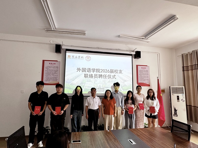 校友会01.jpg