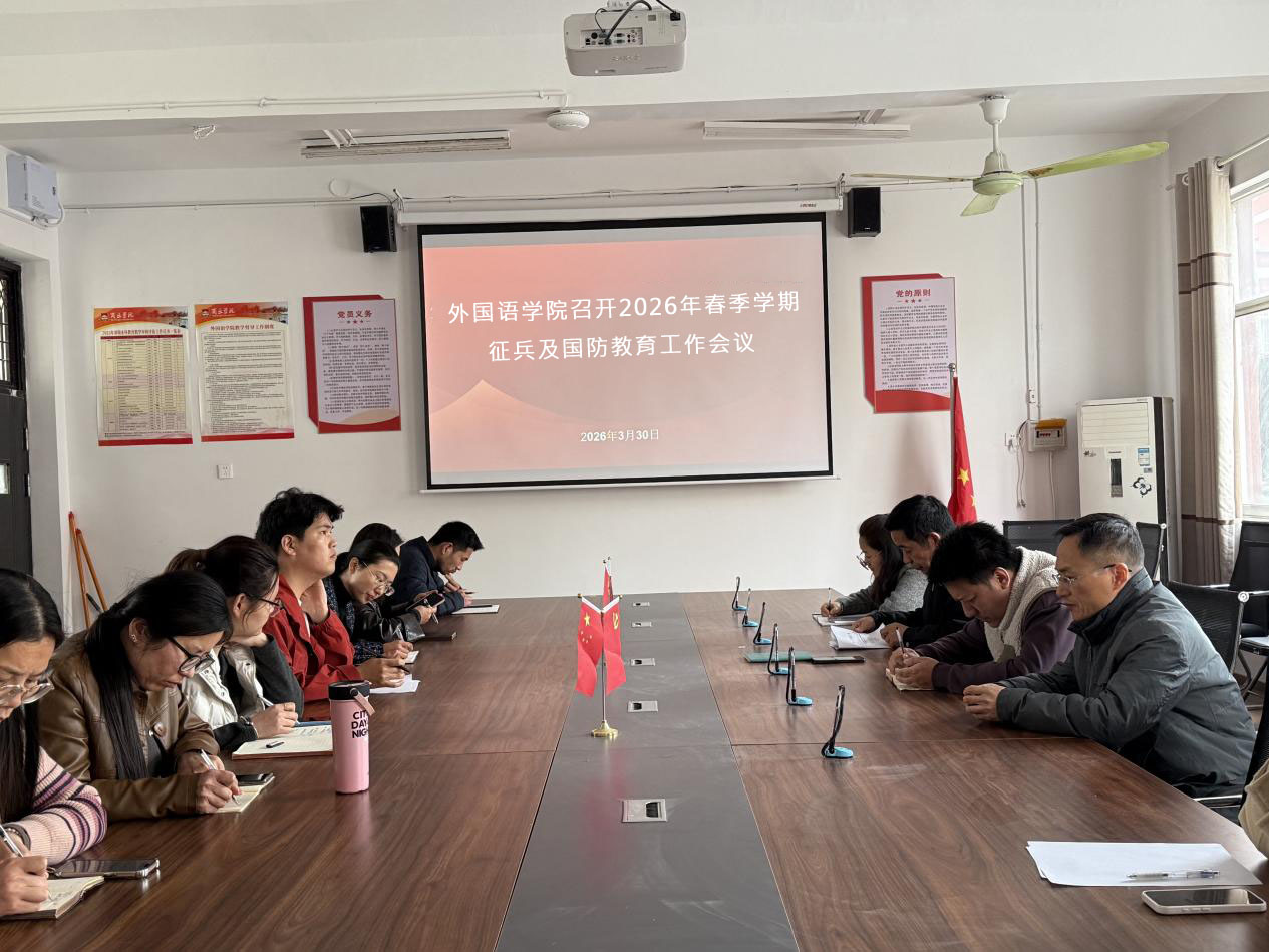 征兵.jpg 征兵.jpg