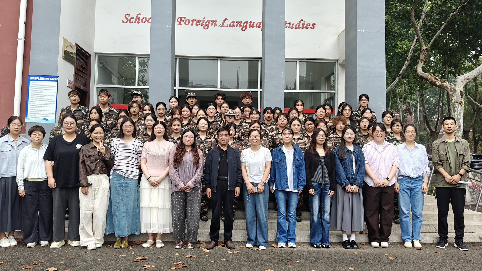 导师领航启新程 师生携手共成长 —— 外国语学院举办 2026 级新生导师制师生见面会 