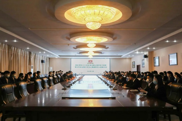 微信图片_20221123112410.jpg 微信图片_20221123112410.jpg