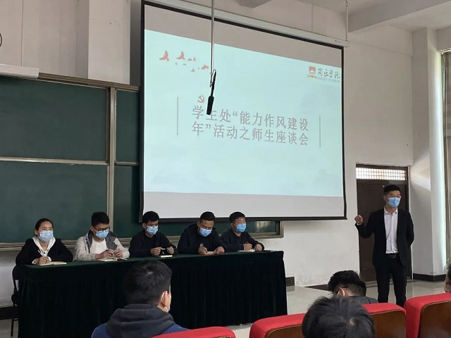 学工0408 (2).jpg 学工0408 (2).jpg