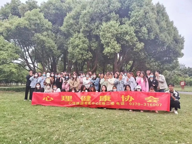 微信图片_20230424173217.jpg 微信图片_20230424173217.jpg