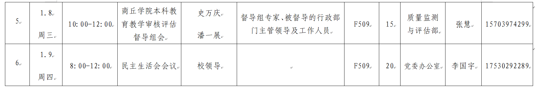 1736324891182.png