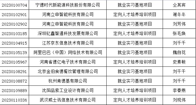 图片 2.jpg