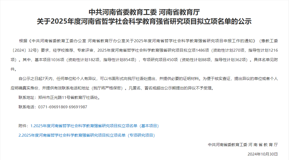 b31ae25bf598975e883ab0b47ce9a67.png