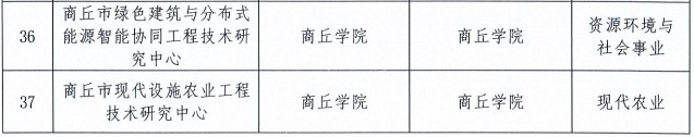 图片 2.jpg