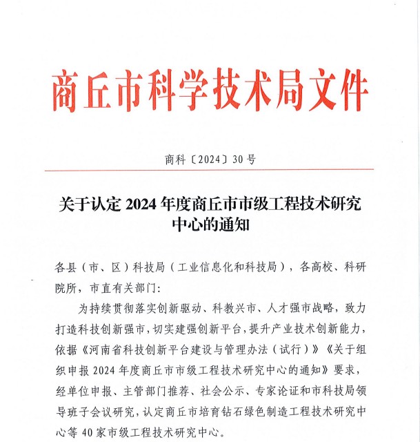图片 1.jpg