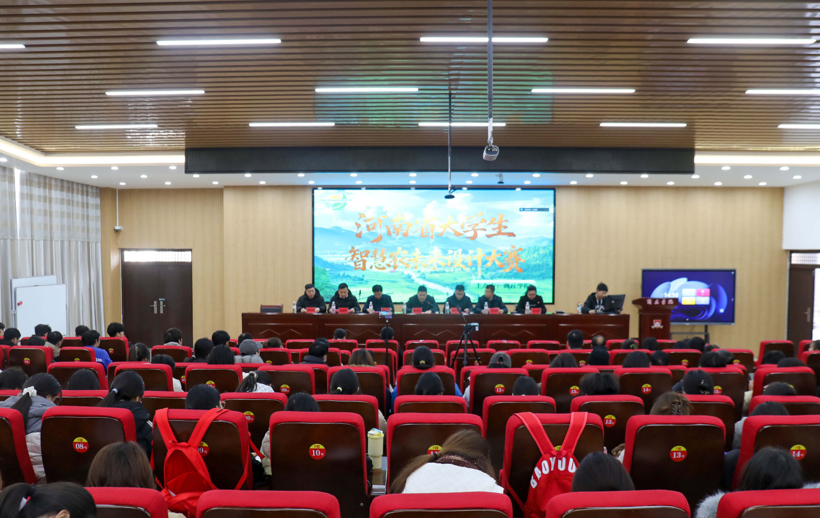 zhihuinong  -1.jpg